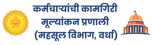 Employee Performance Evaluation System